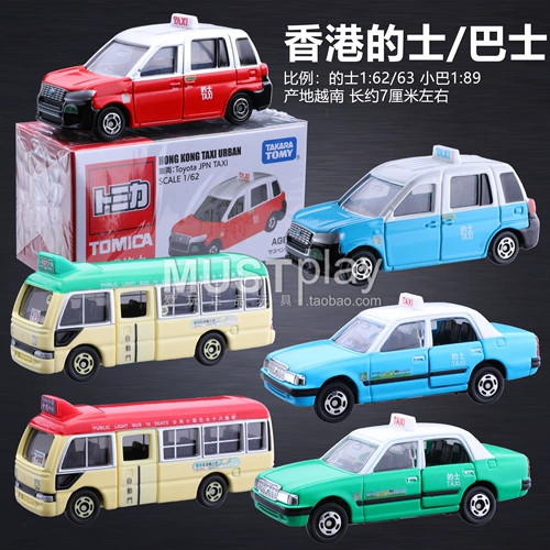 Takara tomy, Toyota, автобус, легкосплавный автомобиль, модель автомобиля, фигурка, Гонконг