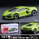 № 107 Lamborghini первое возвращение