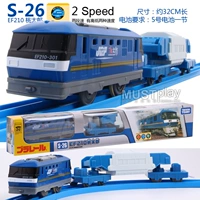 S-26 Momotaro двухэтапная скорость