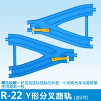 R-22