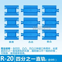 R-20