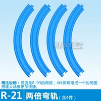 R-21