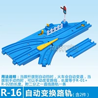R-16