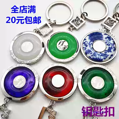 Peking University Beijing Tsinghua University souvenir keychain chain pendant imitation jade buckle campus gift►Over 20 yuan