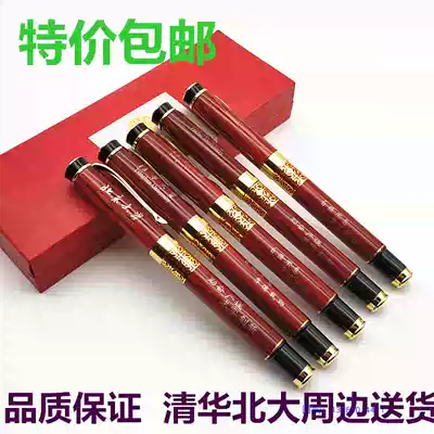 Peking University Beijing Tsinghua University Souvenir pen Signature pen Gel pen eternal life student campus gift►