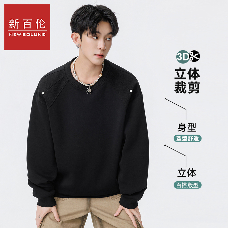 New Balance Casual Style Round Neck Sweatshirt for Men, Autumn New Style, Trendy Versatile Solid Color Long-Sleeve Top New Balance Casual Style Round Neck Sweatshirt for Men, Autumn New Style, Trendy Versatile Solid Color Long-Sleeve Top
