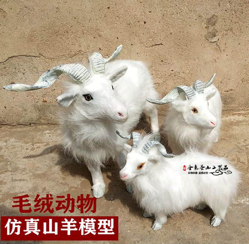 Simulation goat pastoral ornaments plush animal toys sheep Zhaicai small goat fake sheep model decoration crafts sheep