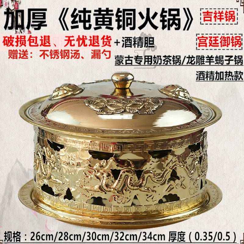 宮廷鍋- Top 100件宮廷鍋- 2025年7月更新- Taobao