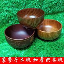 Mongolian tableware sour jujube wooden bowl Mongolian milk tea wooden bowl natural solid wood solid color handmade children anti-hot bowl soup bowl