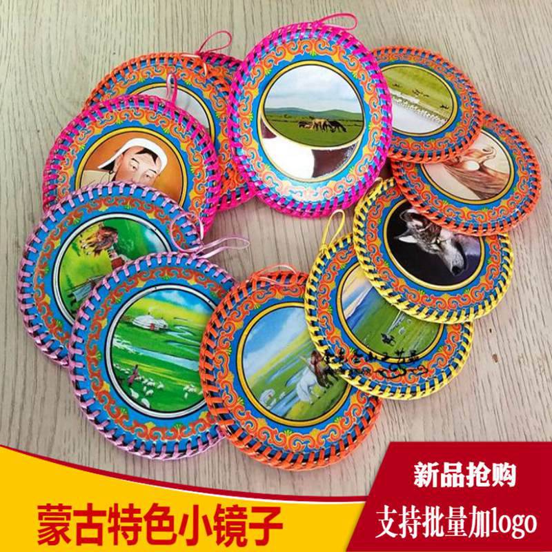 Mongolian characteristics of small mirror gifts Mongolian painted leather mirror Inner Mongolia craft gift decoration tourist souvenirs
