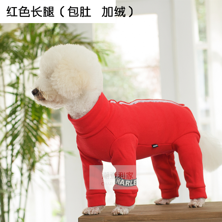 Charlie's Original Plain Base Shirt Pet Autumn and Winter Thermal Underwear Teddy Turtleneck Sweater Four-Legged Winter Clothing