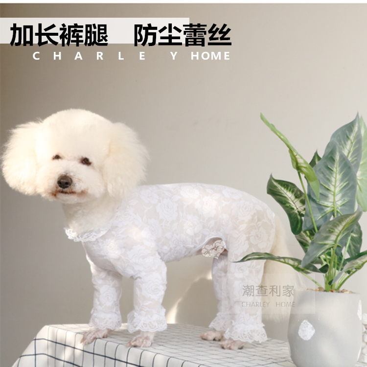 New Dog Upgraded Lace Four-Legged Clothes Pet Summer Outfit Teddy Bichon Schnauzer Dustproof and Insect-Proof Clothing