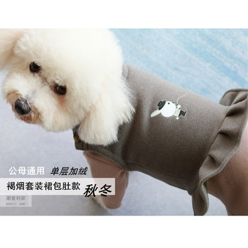 Bichon pomeranian fashion suit skirt pet clothing