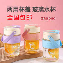 New type of glass double drinking cup Internet celebrity portable straw cup high-looking opening gift push glass water cup portable cup