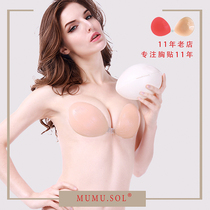 Invisible bra wedding dress thickened gathering silicone chest patch strapless shoulder strap chest thin back breast patch underwear