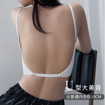 Mumu.Sol big chest beauty back U-shaped back open bra summer womens thin model small anti-sag soft steel underwear
