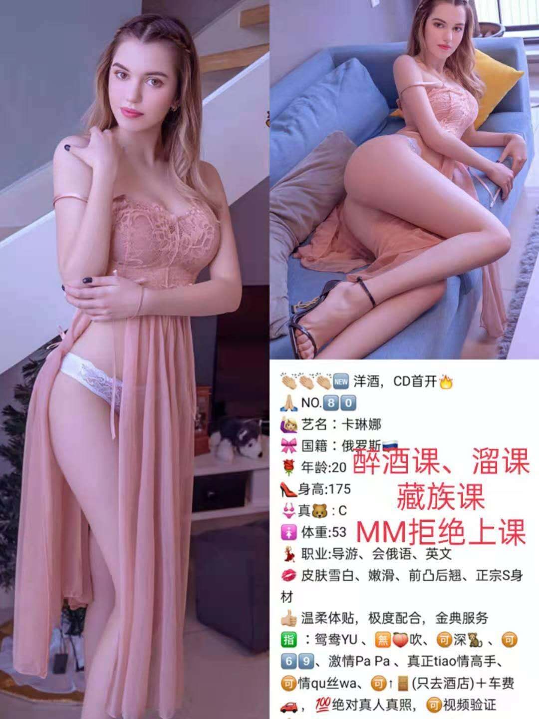 楼凤信息,外围资源,楼凤性息,良家少妇,熟女兼职,洗浴桑拿,外围凤楼,喝茶修车,寻欢探花,上课包养