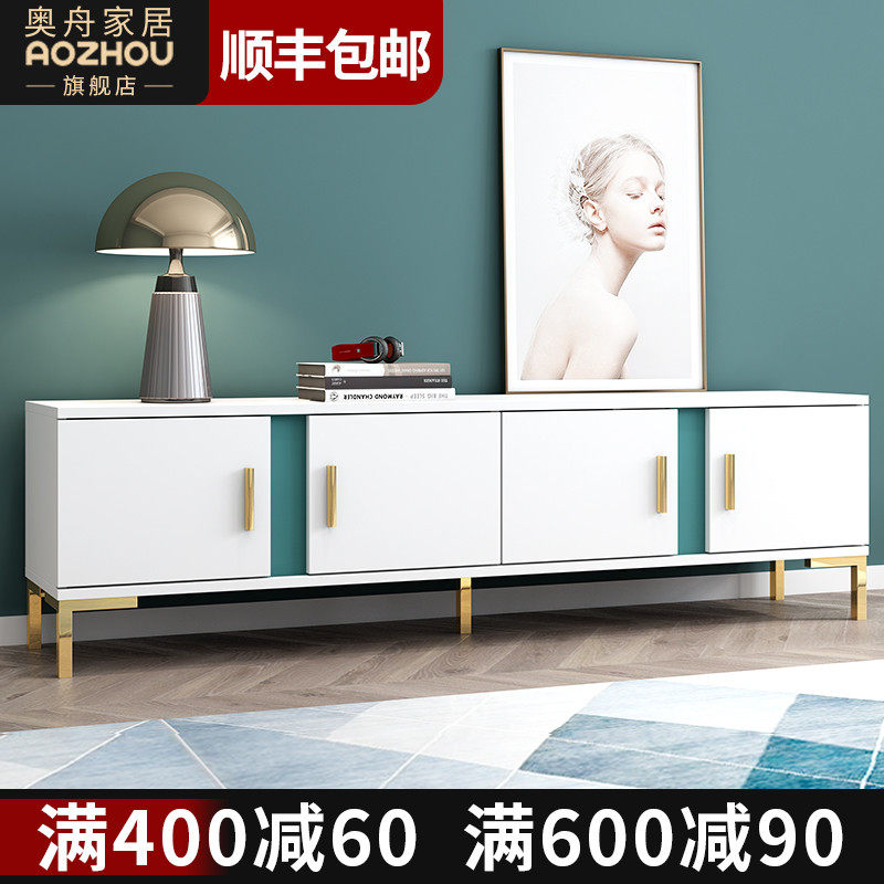 TV Cabinet Nordic Wind Modern Minima Light Lavish Tea Table TV Cabinet Combo Living-room Simple Home Small Household Type cupboard