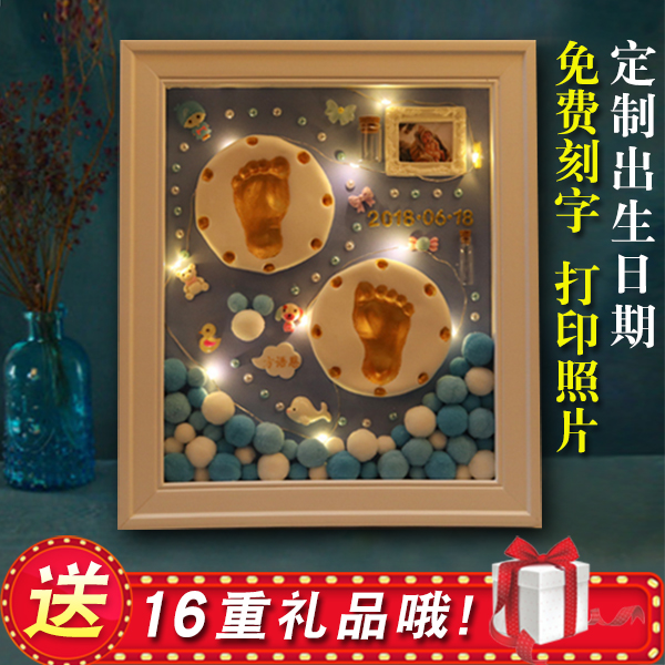 Foot print clay Baby footprints Mud print Children's hand and foot print Safe and non-toxic baby 100-day anniversary permanent