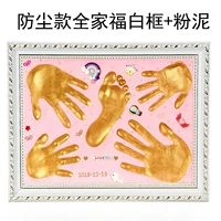 Новый семейный портрет в белой рамке + порошковая грязь + пыленепроницаемая фотография, напечатанная бесплатной золотой краской