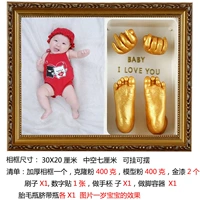 Retro Gold Frame + 3D Peordg