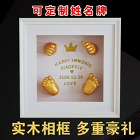 Роскошная модель с твердым древесиной короной + 5 комплектов порошка морских водорослей + роскошные подарки бесплатно печатные фотографии