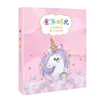 Единорог (30 бестематических раскрасок + 30 карманов + 17 подарочных пакетов).