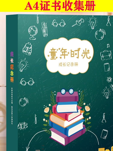 Детский альбом для карточек для школьников, папка для рисования, детская коробка для хранения