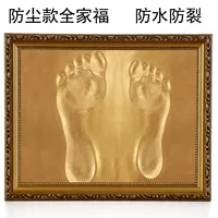 Античная золотая рамка, желтая глина + следы взрослых + пыленепроницаемый плюс цифровая золотая краска