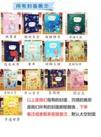 Универсальность (30 бестематических раскрасок + 30 накладных карманов + 17 подарочных упаковок).