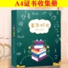 Товары от 诚新实艺