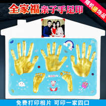 Baby hand and foot ink pad souvenirs family portrait parent-child hand footprint adult couple palm print wedding anniversary gift