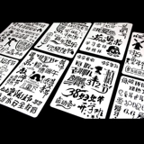 Рукописный артефакт Многофункциональный шаблон Первичная газета предварительная предварительная предварительная рисователя