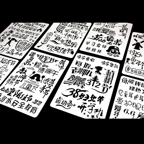 Рукописный артефакт Многофункциональный шаблон Первичная газета предварительная предварительная предварительная рисователя