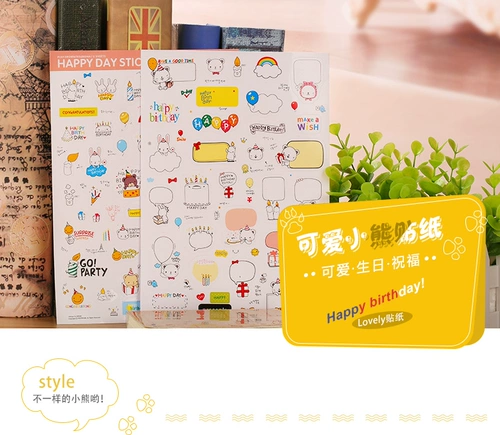 Книга роста с аксессуарами, милая наклейка, Южная Корея, с медвежатами