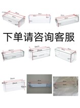 Suitable for Siemens Bosch refrigerator side door box bottle holder storage storage box rack egg rack hanging box accessories