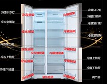 Suitable for Rongsheng Hisense refrigerator refrigerated freezer drawer fruit and vegetable box door shelf hanging box shelf partition accessories