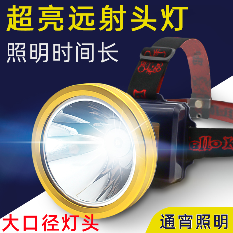 Headlamp with Strong Light, Rechargeable, Ultra-Bright, Head-Mounted Flashlight, Searchlight, High-Power Lighting, Outdoor Overhead Fishing, Waterproof Headlamp with Strong Light, Rechargeable, Ultra-Bright, Head-Mounted Flashlight, Searchlight, High-Power Lighting, Outdoor Overhead Fishing, Waterproof