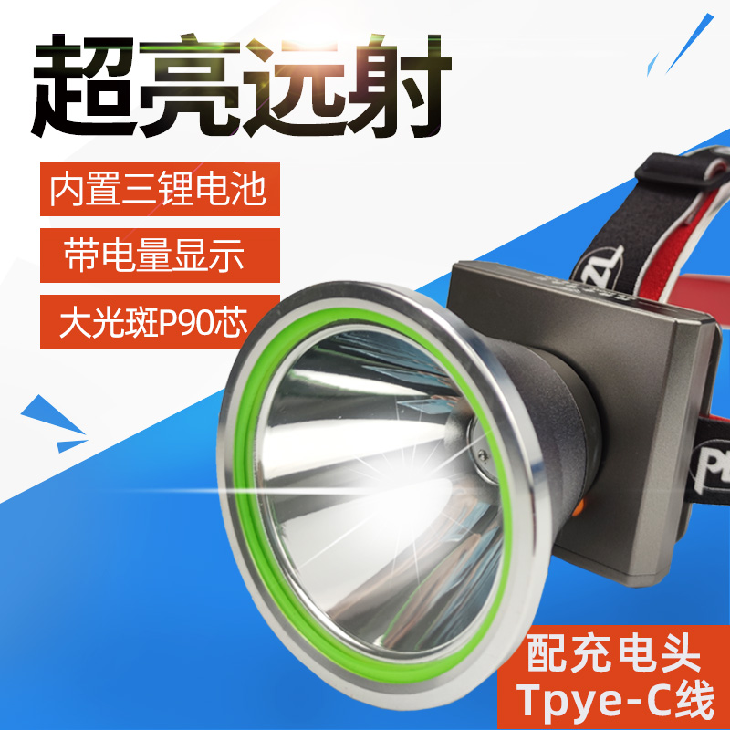 P90 intense light headlights charge ultra-bright headlights led far-shooting xenon outdoor night fishing light extra-long sequel
