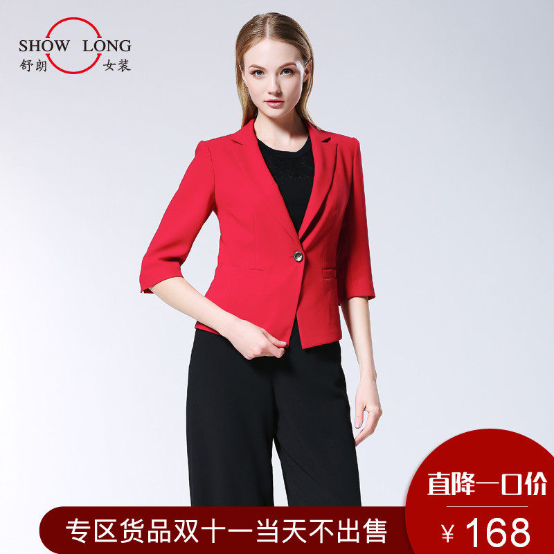 Veste pour femme - Ref 3218953 Image 1