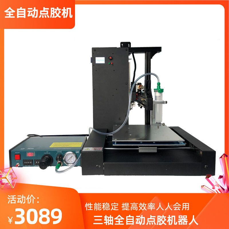 Clear Heart Tabletop Syringe Three Axes Fully Automatic Dispensing Machine Human Dripping Glue Machine ABUV Glue Filling Machine Beating Silicone Gel