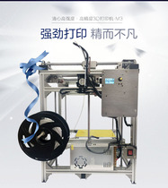 High precision industrial 3D printer laser CNC engraving machine ultimaker engraving PCB large size 300