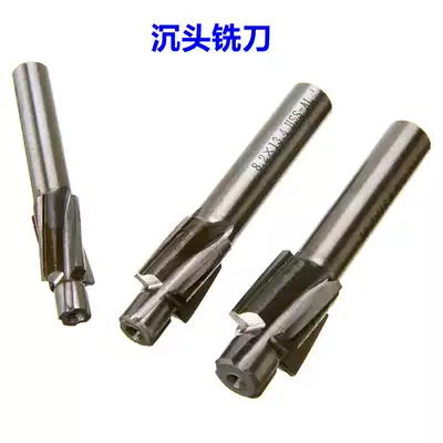 Southwest SWT countersunk head milling cutter High-speed net countersunk hole drill Flat bottom countersink drill Nozzle head milling cutter countersunk hole drill bit