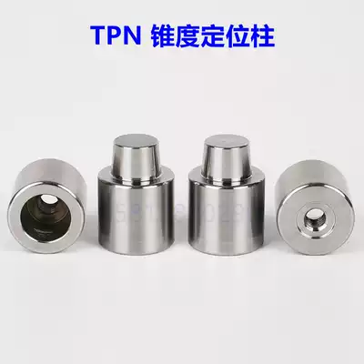 High precision Misumi Misumi precision positioning pin assembly TPN Panqi Longji standard round mold precision positioning column tpn