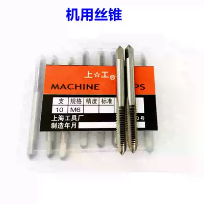 Shanghai Shanggong screw tapping machine Screw tapping Screw tapping Ordinary straight slot machine screw tapping Screw tapping M3 M4 M5 M6 M8