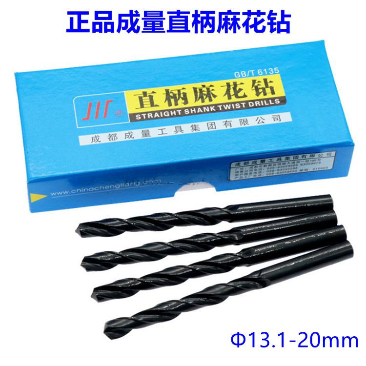 Adult amount straight shank Twist Drills Chengdu Sichuan Cards High Speed Network HSS Straight Drill Straight Drill Nozzle rig drill rig drill