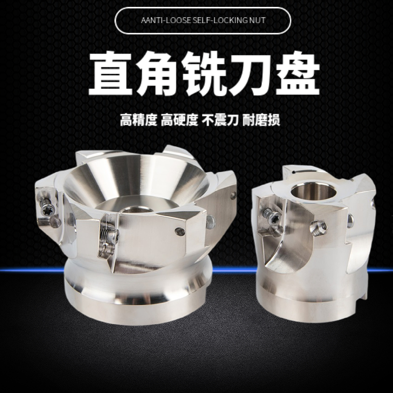 BAP 400R milling cutter disc CNC CNC machining center cutter disk BAP 300R fly cutter plate plane angle milling disc