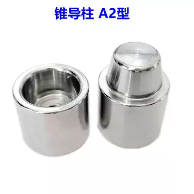 Precision mold positioning column Mold accessories Round taper fine positioning column Positioning pin auxiliary fine positioning