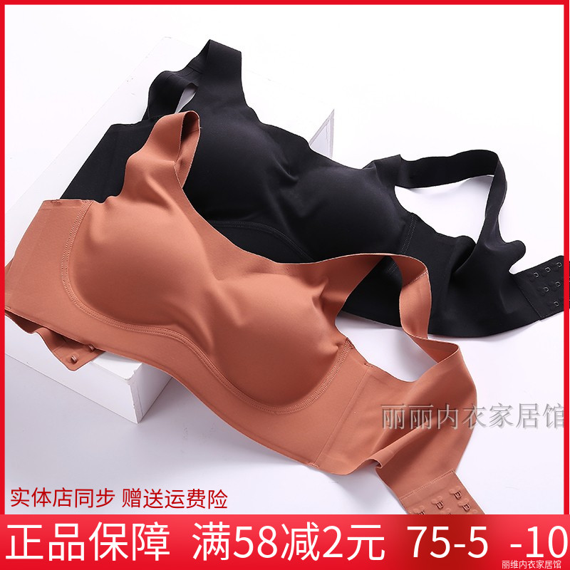 Summer lingerie female slim fit large breasted without steel ring Sleep bra comfortable vest-style no-mark sports bra