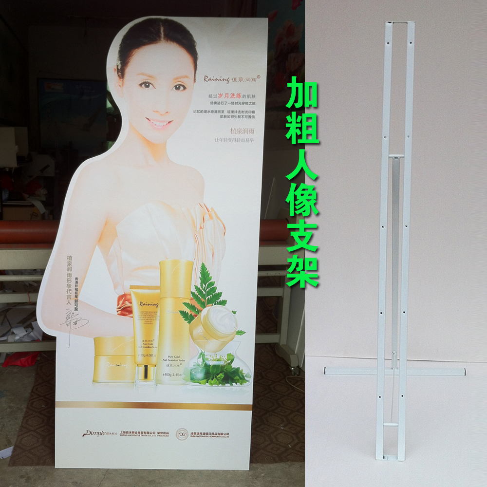加厚方管矩管人像架人像立牌模特大画面板支架KT板PVC板支架 加厚方管矩管人像架人像立牌模特大画面板支架KT板PVC板支架